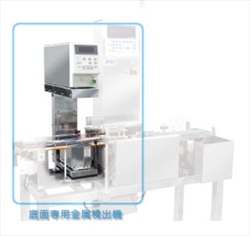 Máy dò kim loại AND CS2-FC100